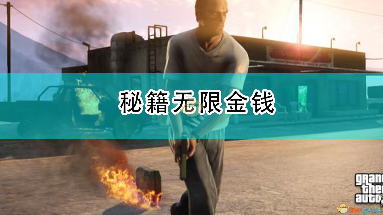 邮箱改手机号游戏可以登录吗_邮箱可以改游戏的手机号吗_邮箱改手机号游戏可以找回吗