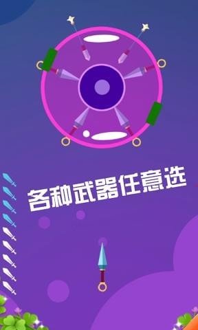 手机控制左右的游戏_游戏手机2020一千左右_4款游戏手机