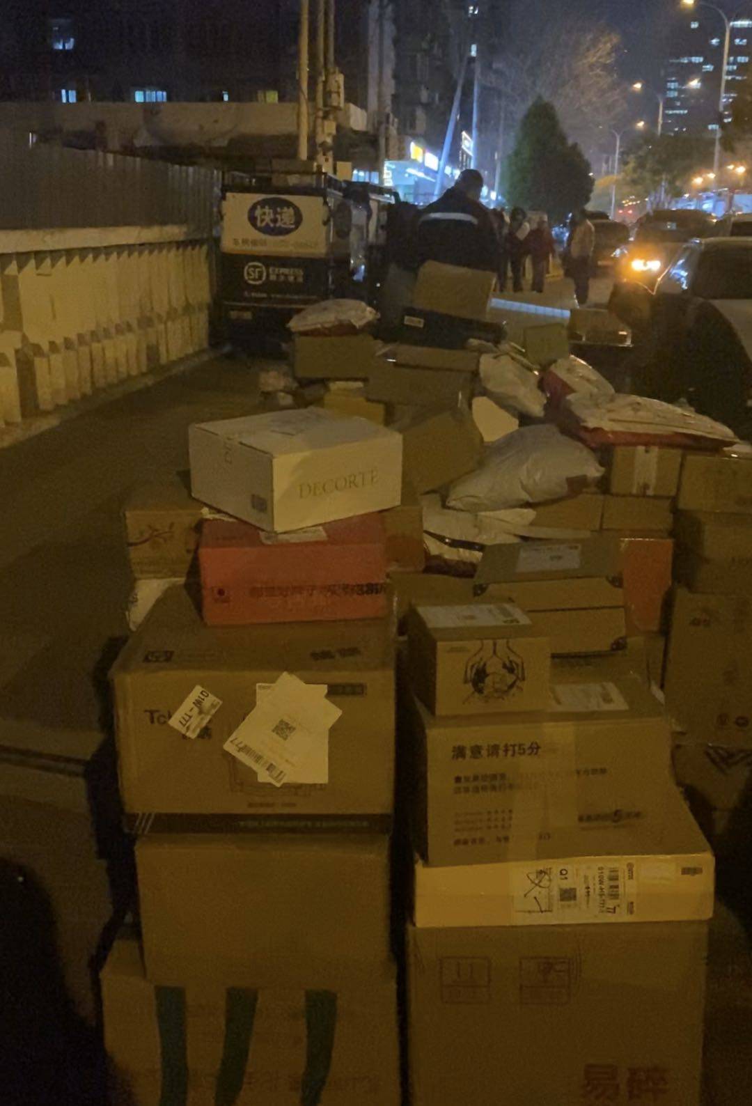 游戏送快递双人手机怎么弄_送快递的联机游戏_双人送快递游戏手机游戏