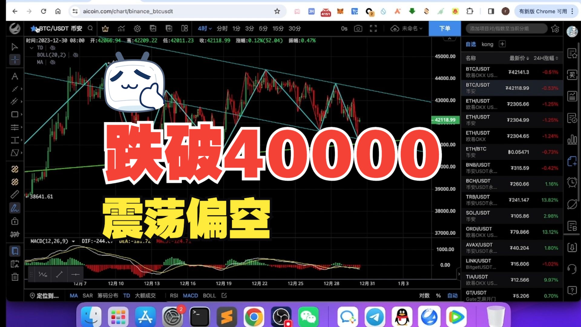 比特币和人民币的比例是多少_1个比特币多少人民币_比特币人名币