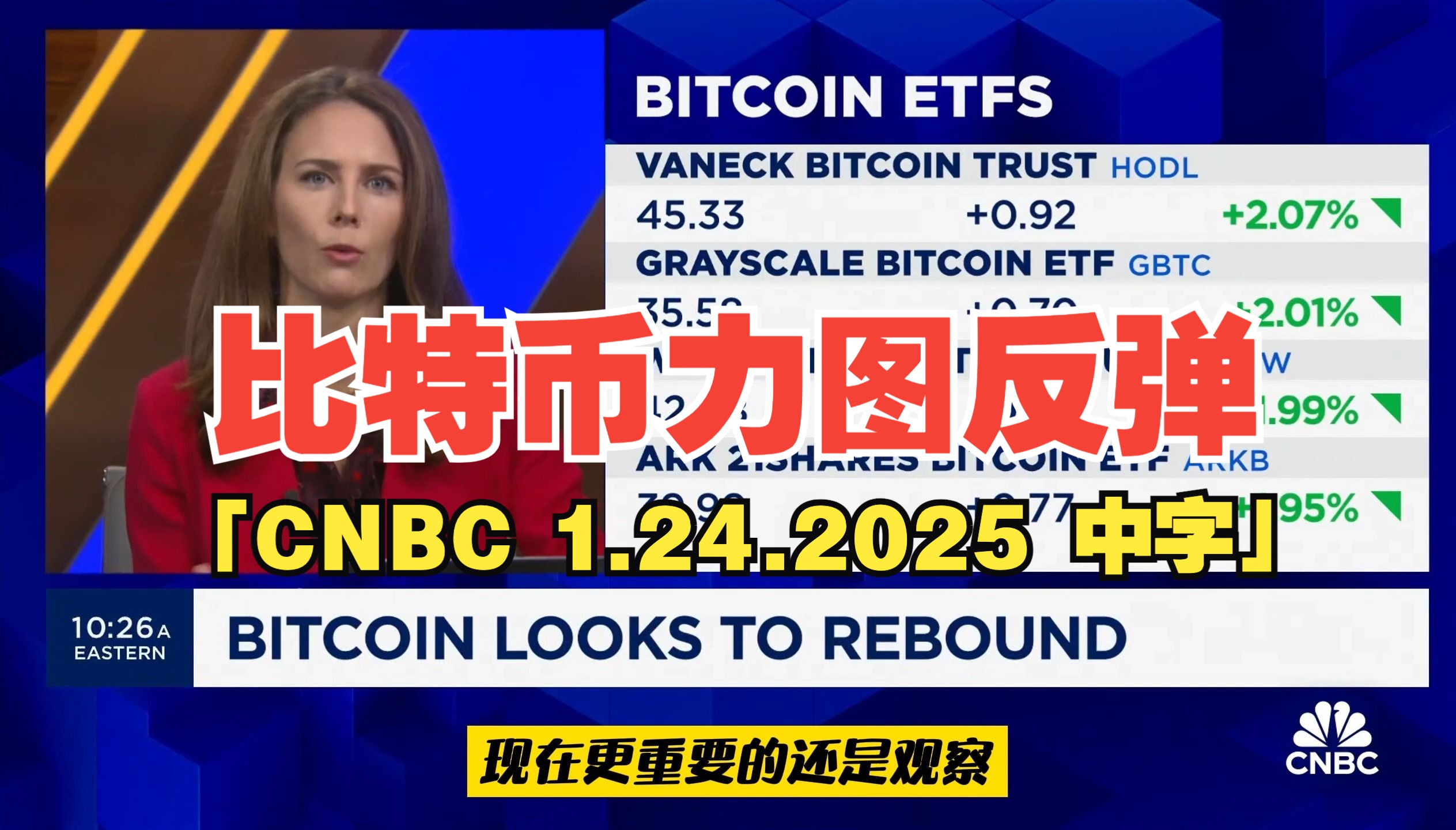 比特币和人民币的比例是多少_比特币人名币_1个比特币多少人民币