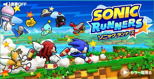 索尼克引擎开放世界_索尼克游戏手机版开放世界_索尼开发游戏