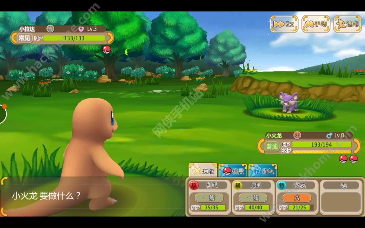 宝可梦太阳_宝可梦太阳cci_太阳宝可梦