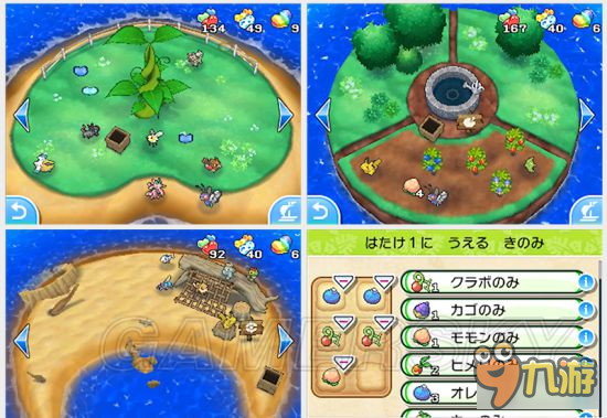 太阳宝可梦_宝可梦太阳cci_宝可梦太阳