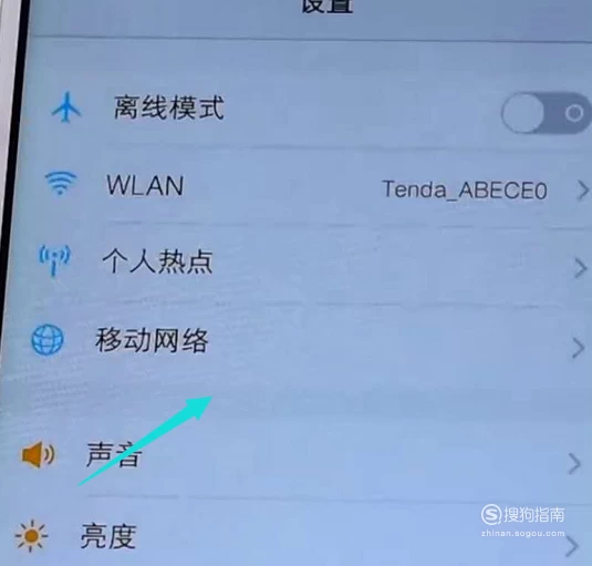 手机打游戏信号差_手机玩游戏信号不好怎么办_玩游戏怎么提高手机信号