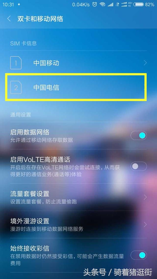 手机玩游戏信号不好怎么办_玩游戏怎么提高手机信号_手机打游戏信号差