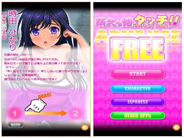 能手机游戏尾行的软件_尾行能不能在手机游戏_能手机游戏尾行的游戏