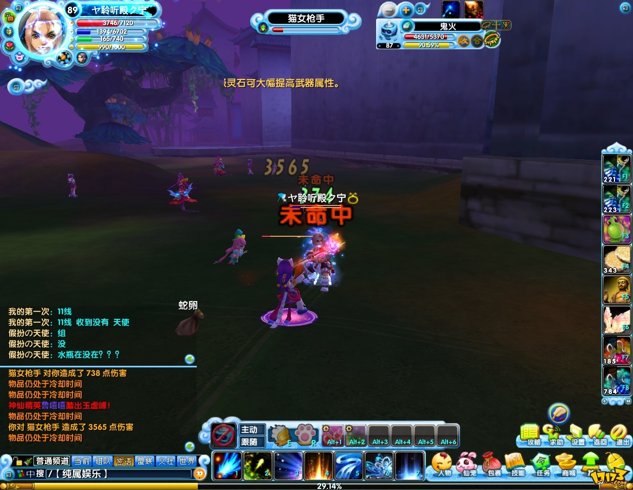 网易游戏有年龄限制吗_网易开年手机游戏_网易开手机游戏年费多少钱