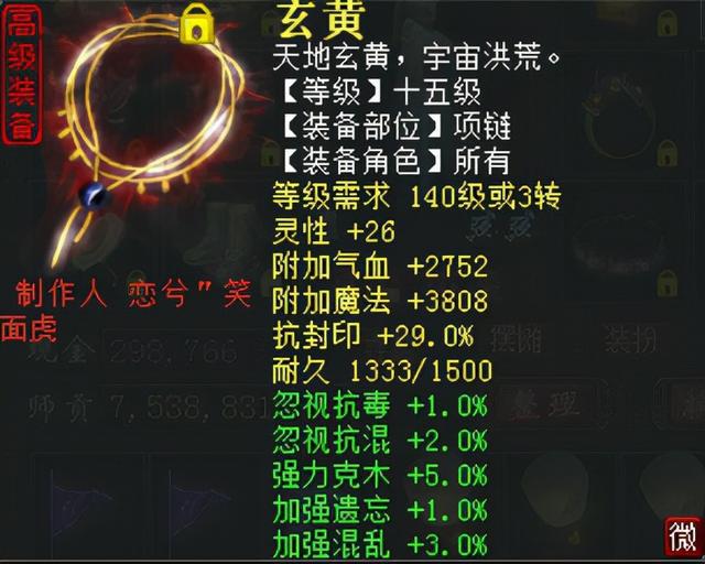 网易游戏有年龄限制吗_网易开手机游戏年费多少钱_网易开年手机游戏