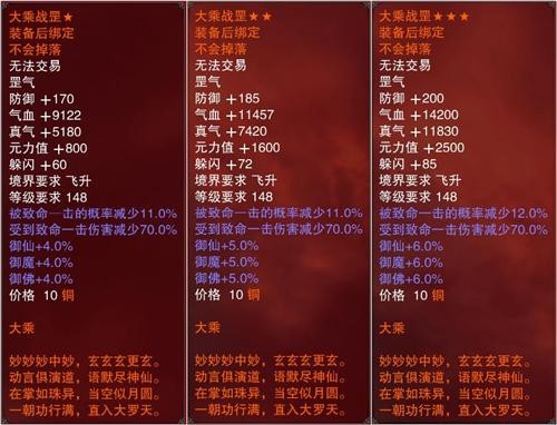 诛仙逍遥录_诛仙缥缈录手机游戏_诛仙飘渺之旅