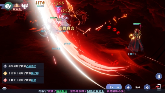 诛仙缥缈录手机游戏_诛仙逍遥录_诛仙飘渺之旅