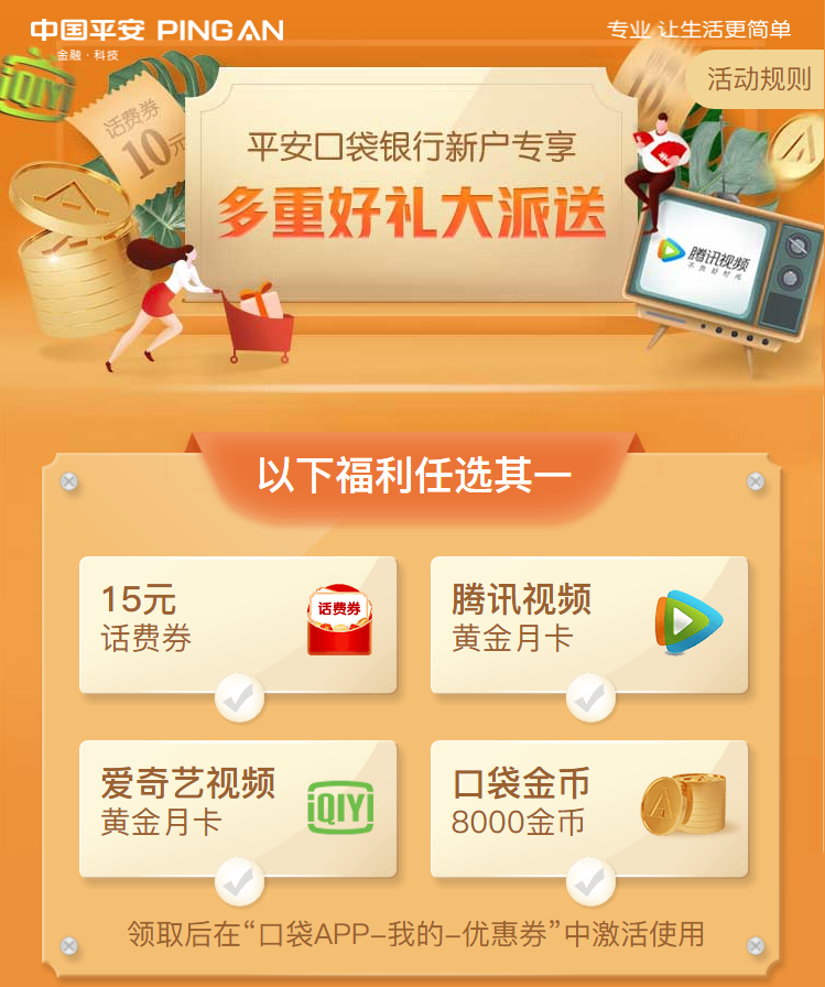 腾讯会员怎么开启手机游戏_会员腾讯开启手机游戏能玩吗_会员腾讯开启手机游戏能用吗
