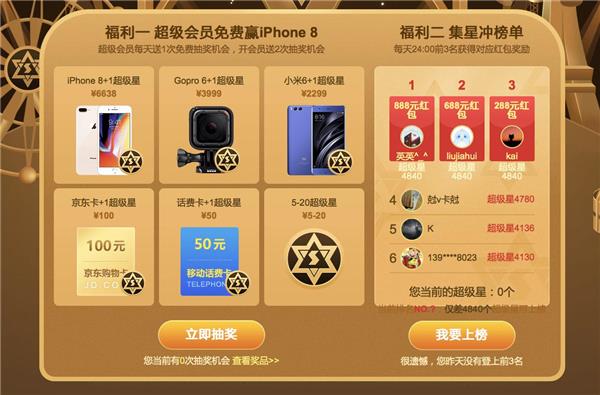 会员腾讯开启手机游戏能玩吗_腾讯会员怎么开启手机游戏_会员腾讯开启手机游戏能用吗