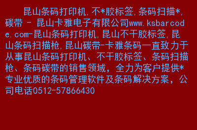 连接打印机0x0000709_打印机0x0000709_打印机0x0000709