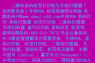 连接打印机0x0000709_打印机0x0000709_打印机0x0000709