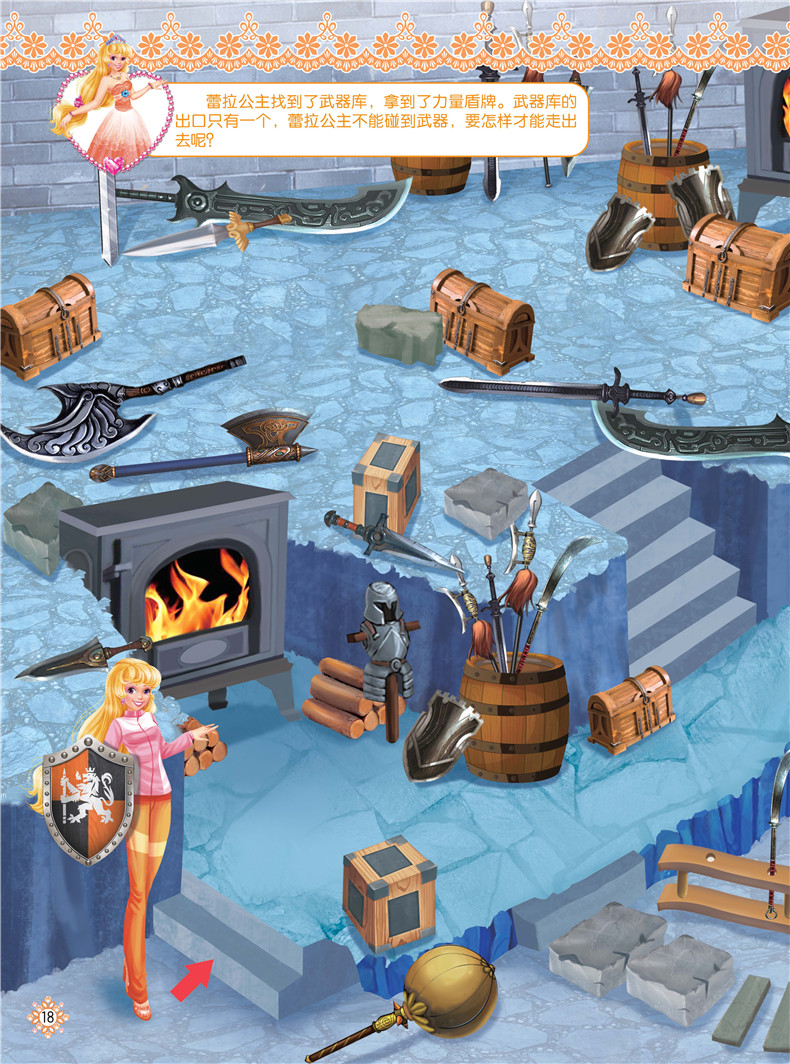 大全自慰手机游戏_大全自慰手机游戏网站_手机自慰游戏大全