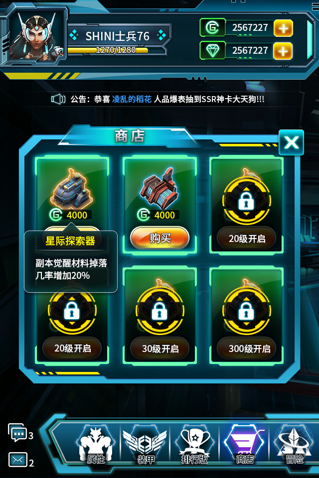 手机怎么下暗影格斗3游戏_格斗暗影破解版_暗影格斗下载版