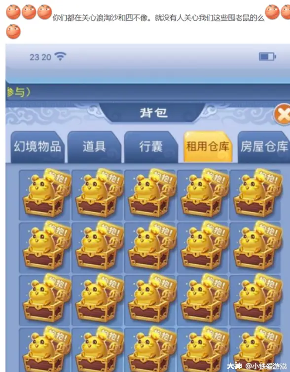 囤货游戏手游_囤东西类型的手机游戏下载_囤积类游戏