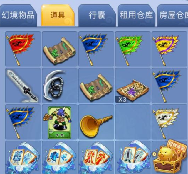 囤货游戏手游_囤东西类型的手机游戏下载_囤积类游戏