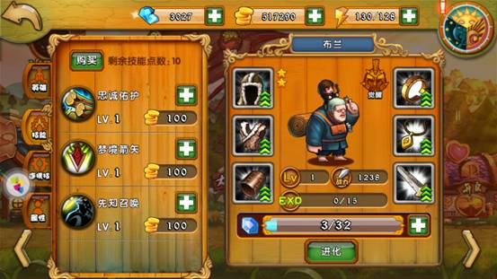 自动连招的腾讯手机游戏_连招腾讯自动手机游戏怎么关闭_开启游戏自动连招