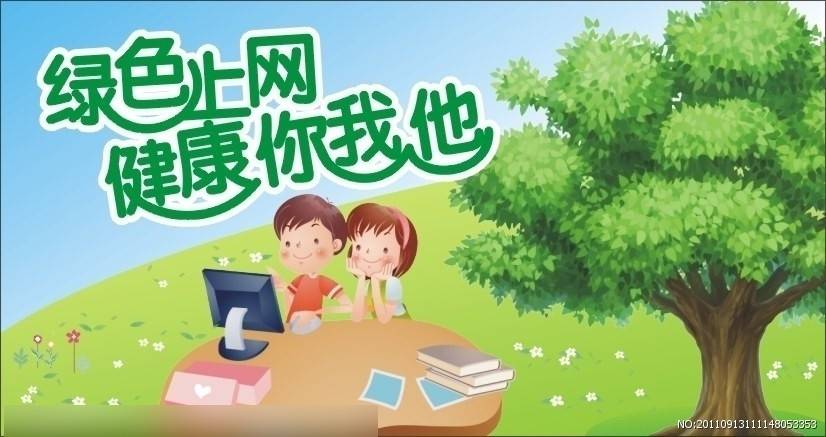 意思的分寸_意思的分类_defender什么意思