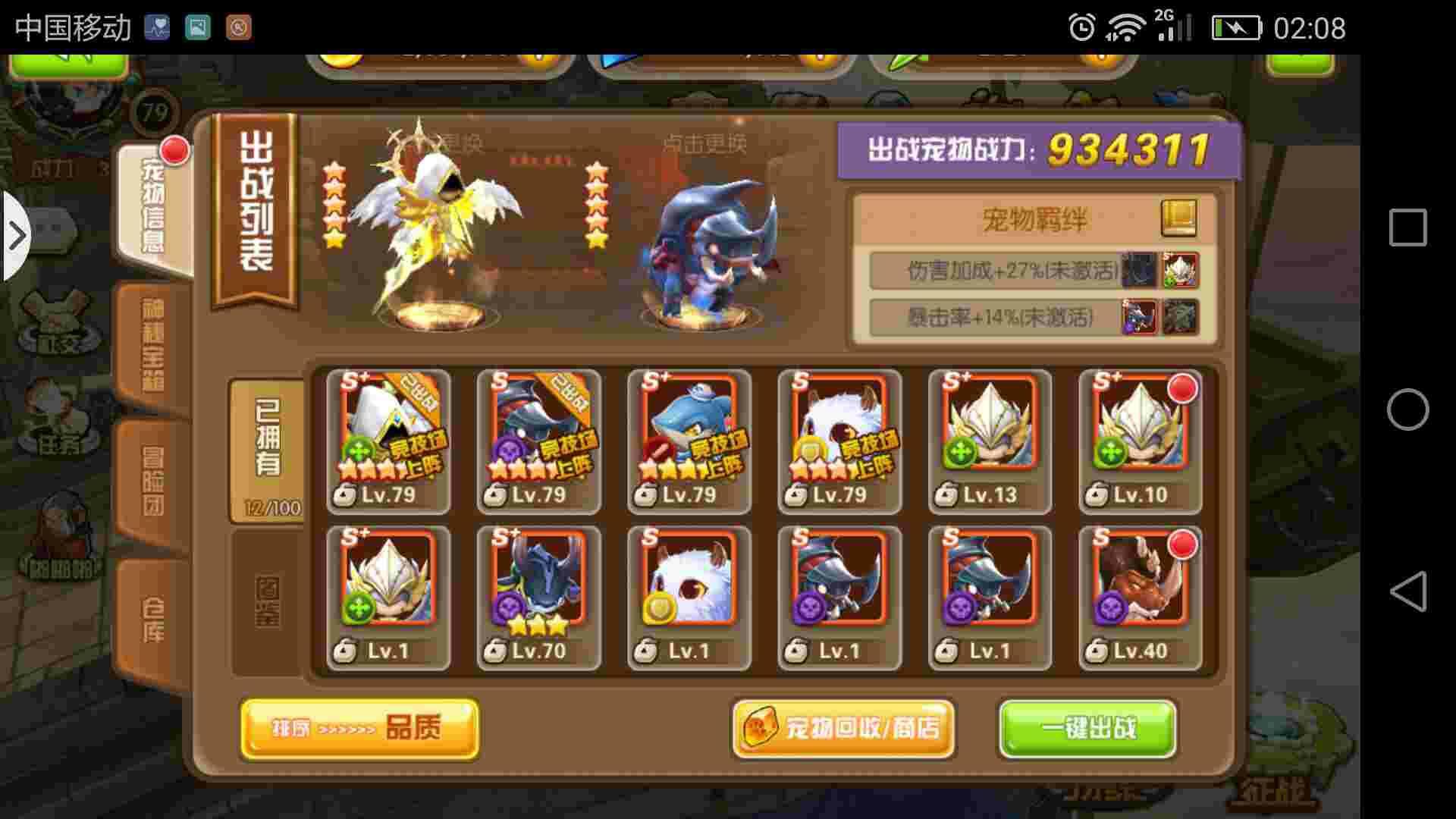 玩游戏时手机必备的软件_玩游戏的应用软件_玩游戏的手机软件