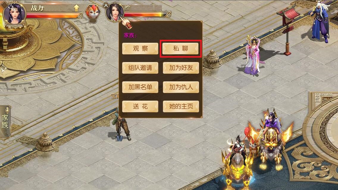 玩游戏的手机软件_玩游戏时手机必备的软件_玩游戏的应用软件