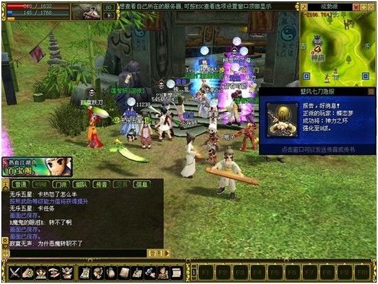 手机游戏3000款合集_心动手机游戏_手机游戏大全