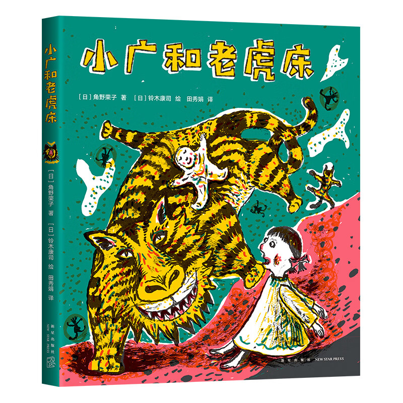 宫野厚司代号_宫野厚司和宫野志保的小说_宫野厚司