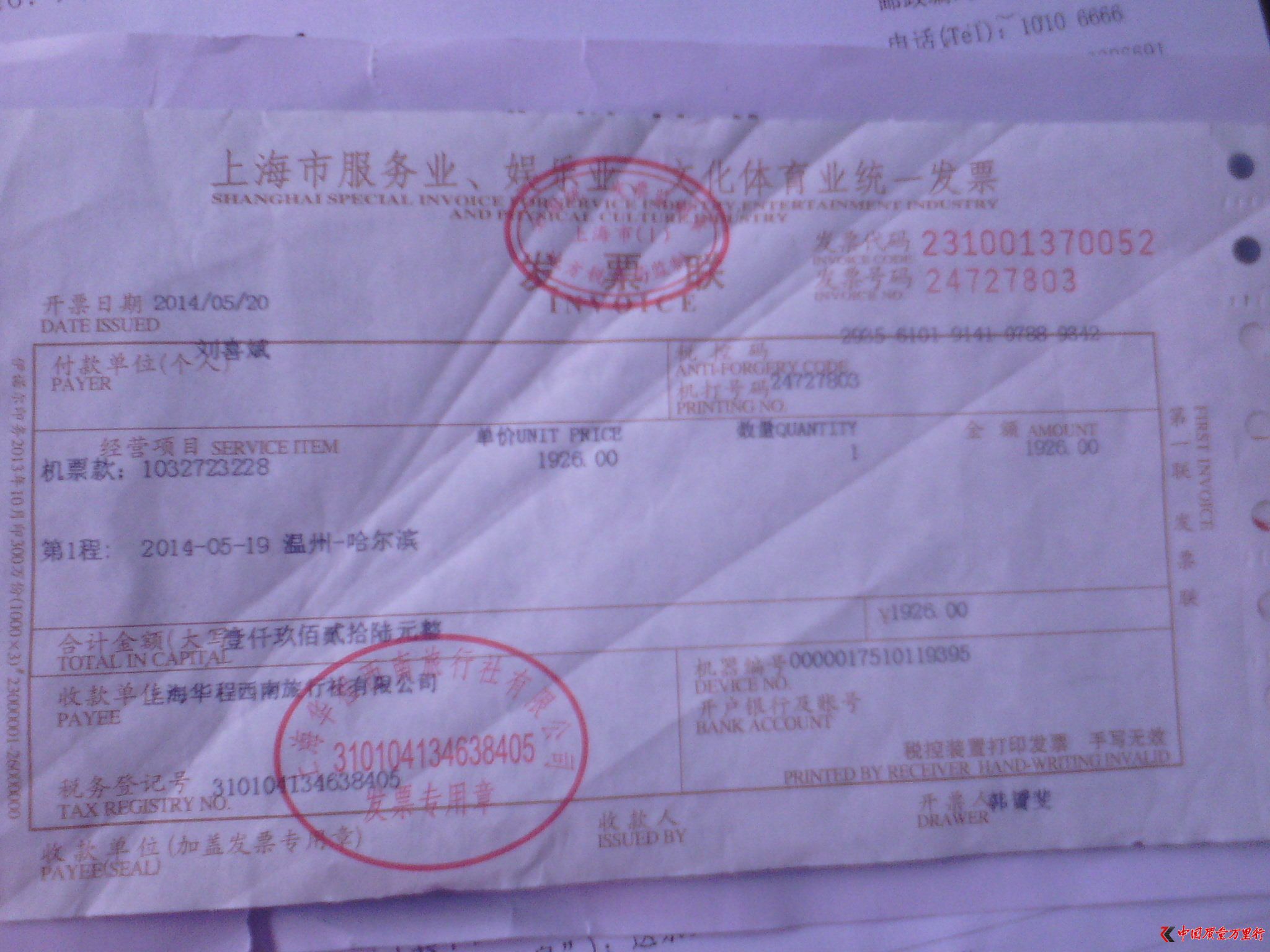 游戏手机要开发票吗_手机游戏开发费用_开发手机游戏需要多少资金