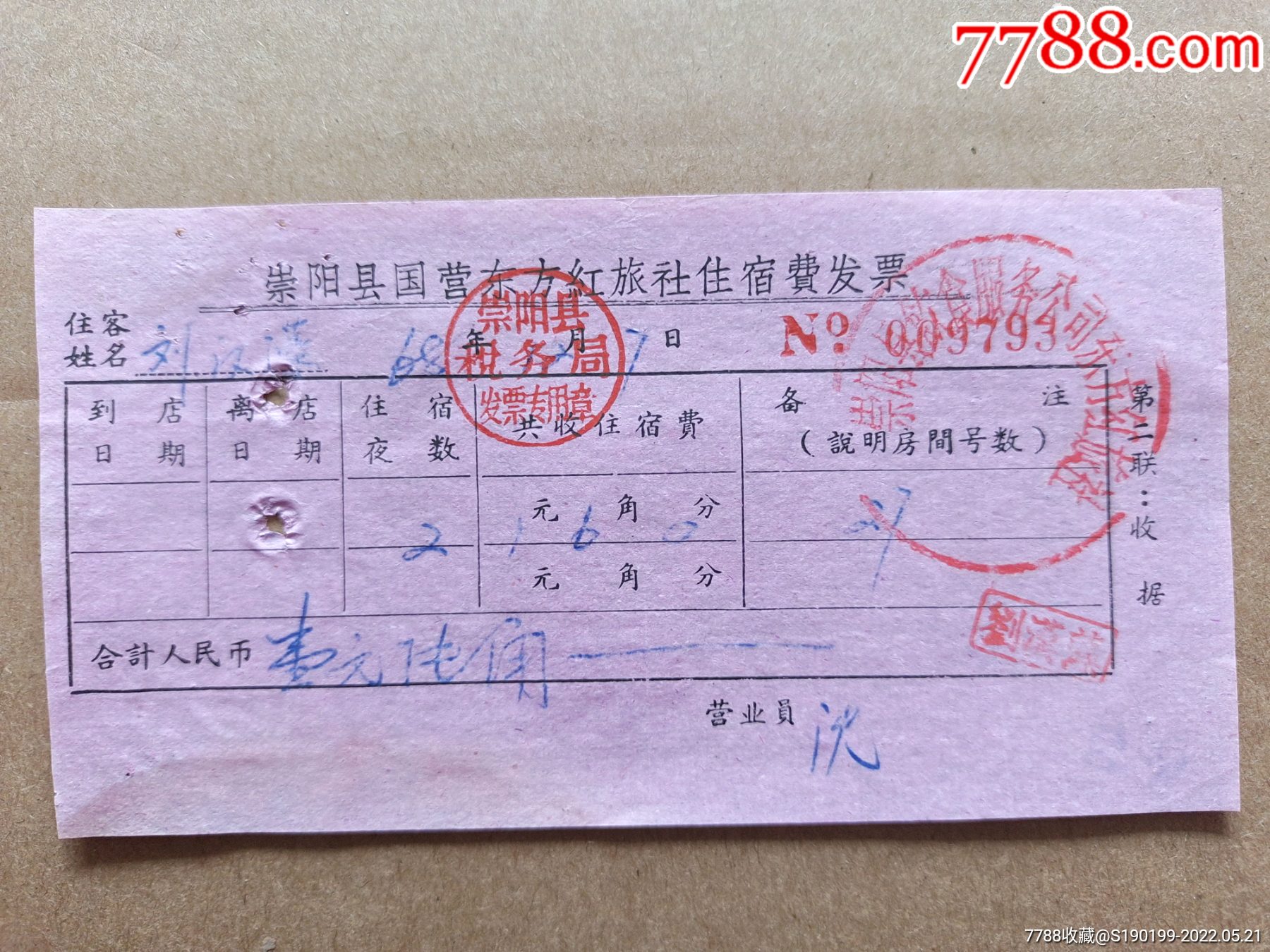 开发手机游戏需要多少资金_手机游戏开发费用_游戏手机要开发票吗