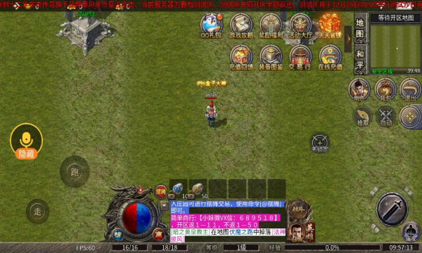 泰坦传奇游戏手机:性能狂魔,游戏霸主(图1) 泰坦传奇小说百度百科_泰坦传奇手机游戏怎么玩_泰坦传奇游戏手机