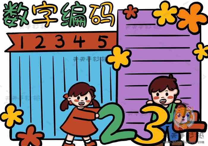 数字涂改小游戏手机版_数字涂改技巧_数字涂色游戏软件