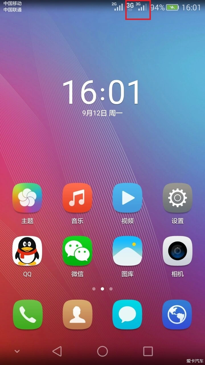 游戏卡顿影响手机信号嘛_卡顿信号影响手机游戏帧率吗_信号不好玩游戏卡