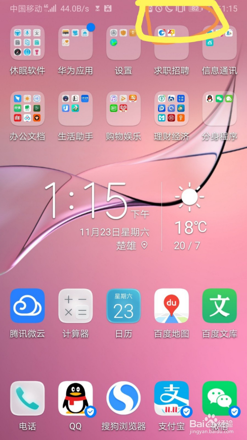 信号不好玩游戏卡_卡顿信号影响手机游戏帧率吗_游戏卡顿影响手机信号嘛