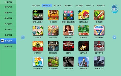 平台手机好游戏用什么手柄_手机好的游戏平台_最好用的手机游戏平台