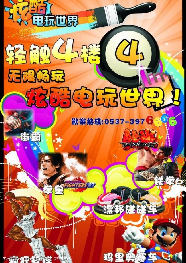 手机双人同屏小游戏_双人手机游戏同屏_一款双人同屏手机游戏