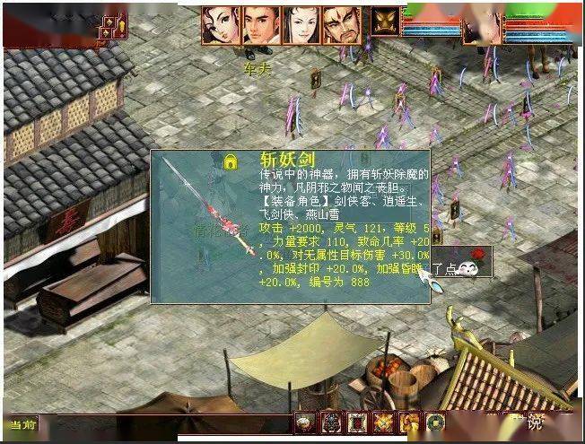 游戏老腾讯手机怎么登录_游戏手机腾讯_腾讯老游戏手机游戏