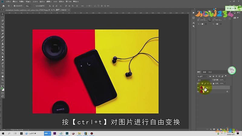 镜像翻转ppt_镜像翻转苹果_ps怎么镜像翻转