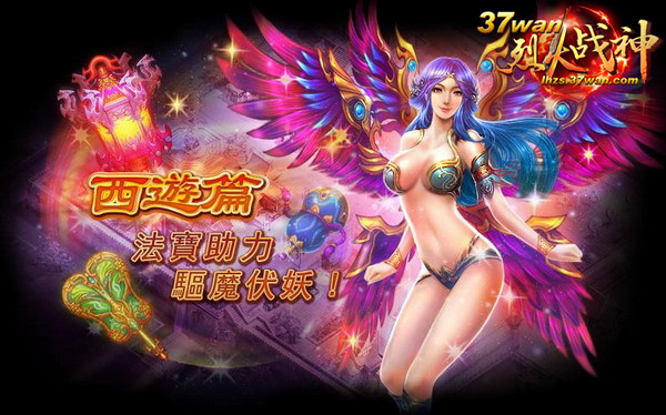 推荐手机好游戏-烈火战神火爆上线!真实画面震撼,多样玩法任你挑战(图2) 推荐手机好游戏_推荐手机好游戏有哪些_推荐款手机游戏