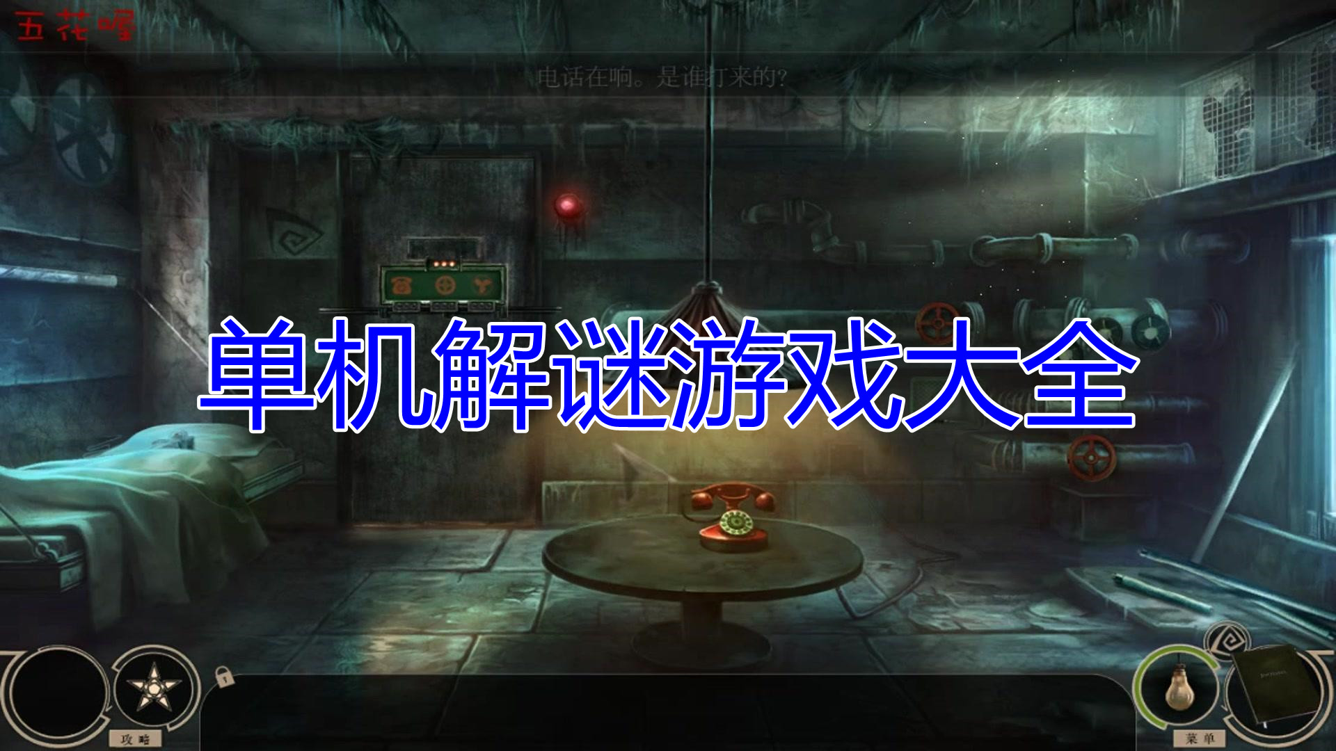 最好玩的益智单机游戏手机-挑选最好玩益智游戏手机,这三个方面必须知道(图3) 好玩的单机游戏手机益智_好玩单机益智手机游戏大全_最好玩的益智单机游戏手机