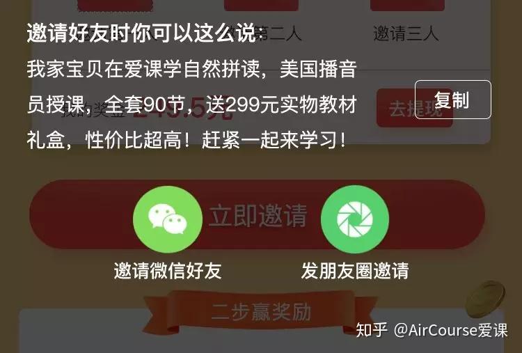 小音-知乎内幕揭秘:编辑团队背后的故事(图1) 音小二_小音_音小侠