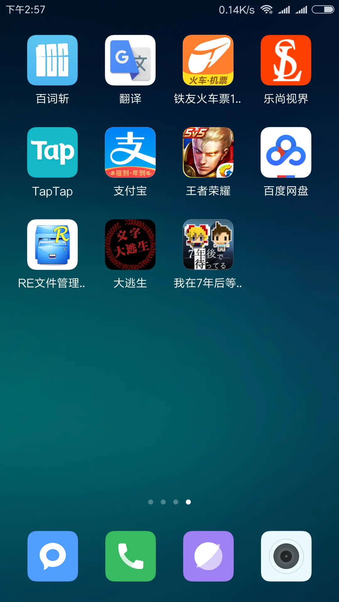 小米手机商店游戏_小米手机商店游戏_小米手机商店游戏