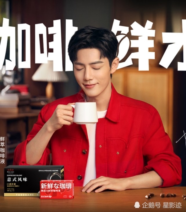 肖战代言哪个游戏_肖战代言的游戏是啥手机_代言肖战手机游戏是哪个