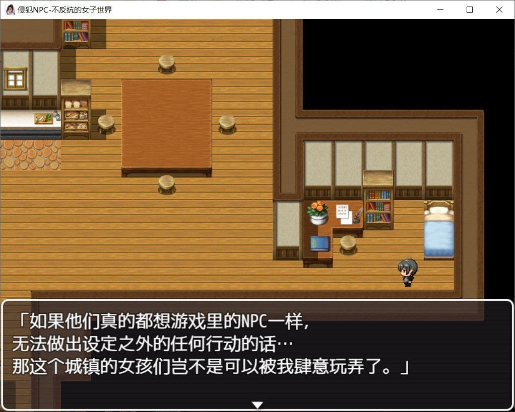 汉化版手机游戏app_游戏汉化手机版_汉化版手机游戏slg