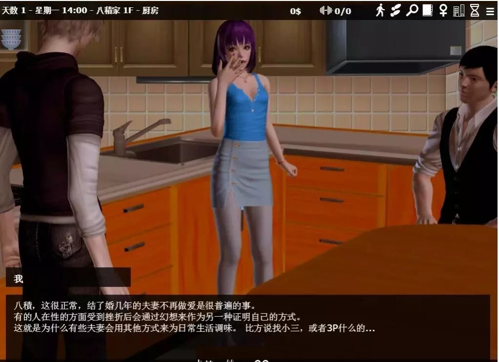汉化版手机游戏app_游戏汉化手机版_汉化版手机游戏slg