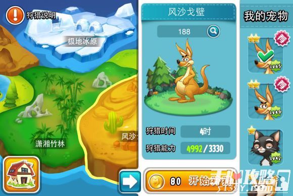玩法软件手机游戏小程序_玩法多的手机小游戏软件_玩小游戏的手机软件