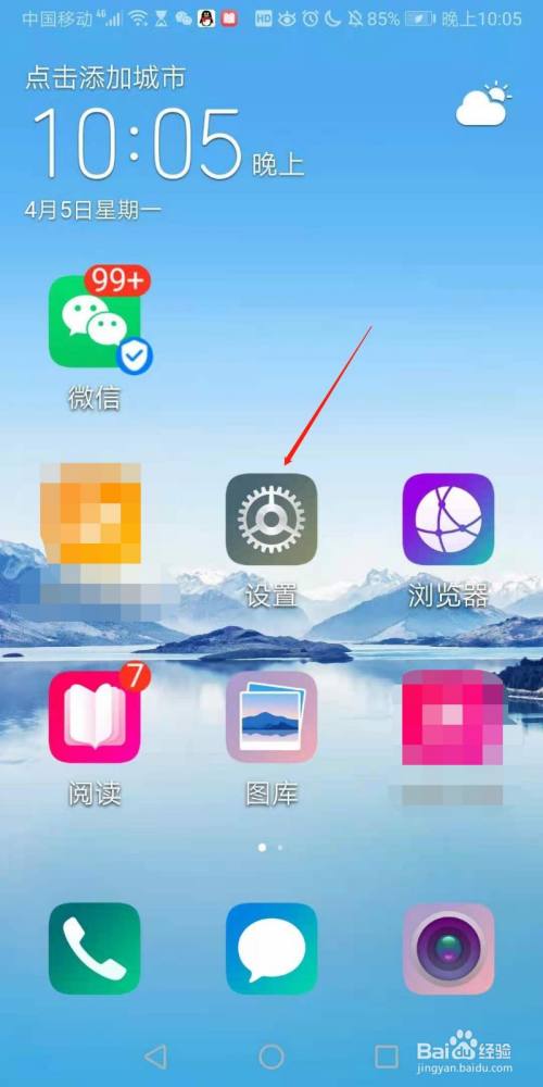 腾讯关闭空间手机游戏怎么关闭_怎么关闭腾讯空间_腾讯关闭手机游戏空间