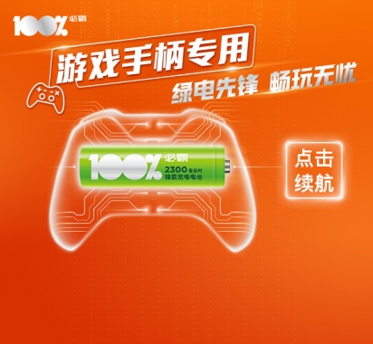 用手柄能玩的手机游戏_手柄能玩手机游戏用什么键_手柄能玩手机游戏用什么软件