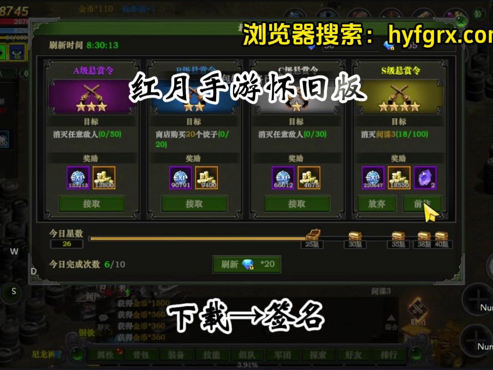 我的世界红月手机游戏合集_redmoon红月手机版_手机版红月游戏